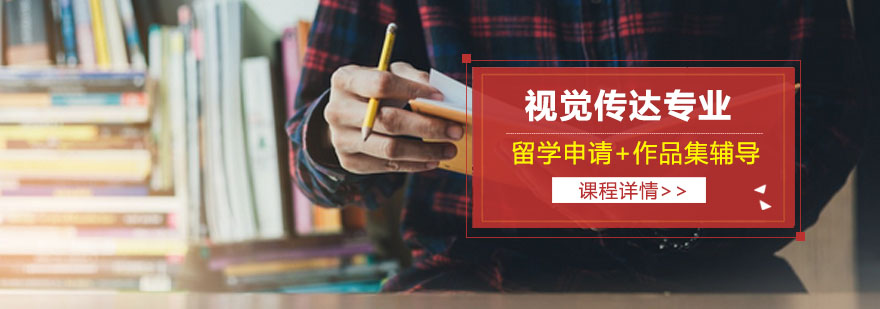 视觉传达作品集案例展示