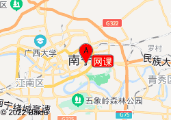 网课