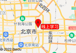 线上学习