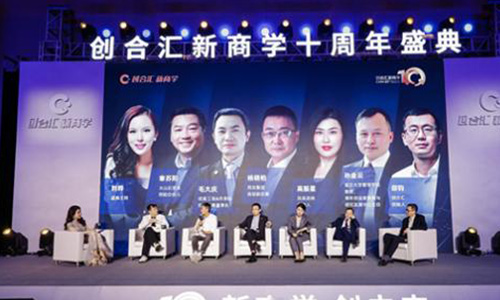 讲座图片