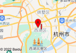 杭州明和留学