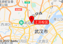 江汉校区