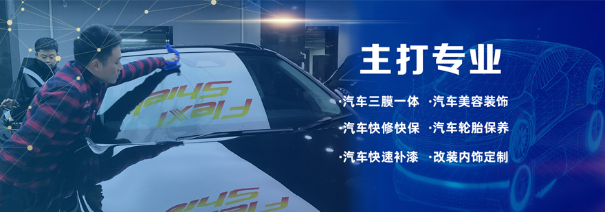 迈骏蒂汽车技术实训基地