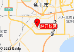 经开校区