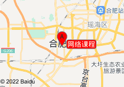 网络课程