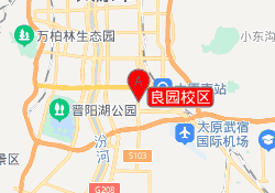 良园校区