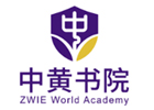 广州中黄书院