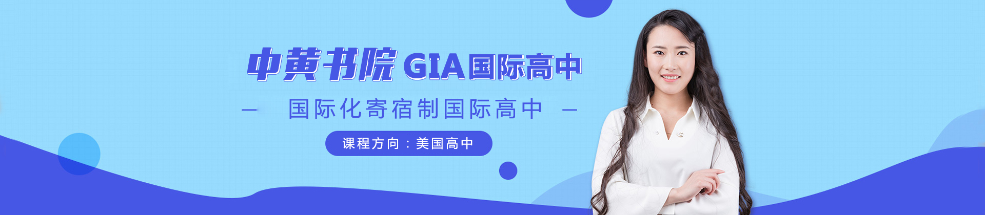 广州中黄书院
