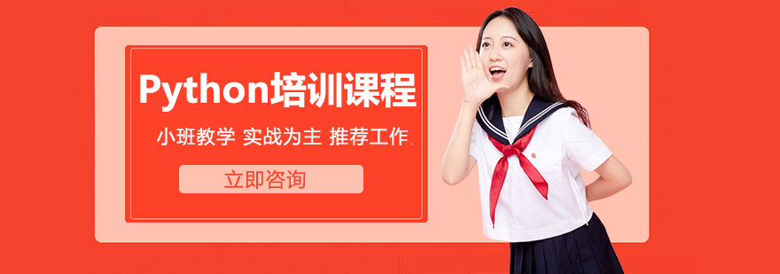 Python人工智能项目演示