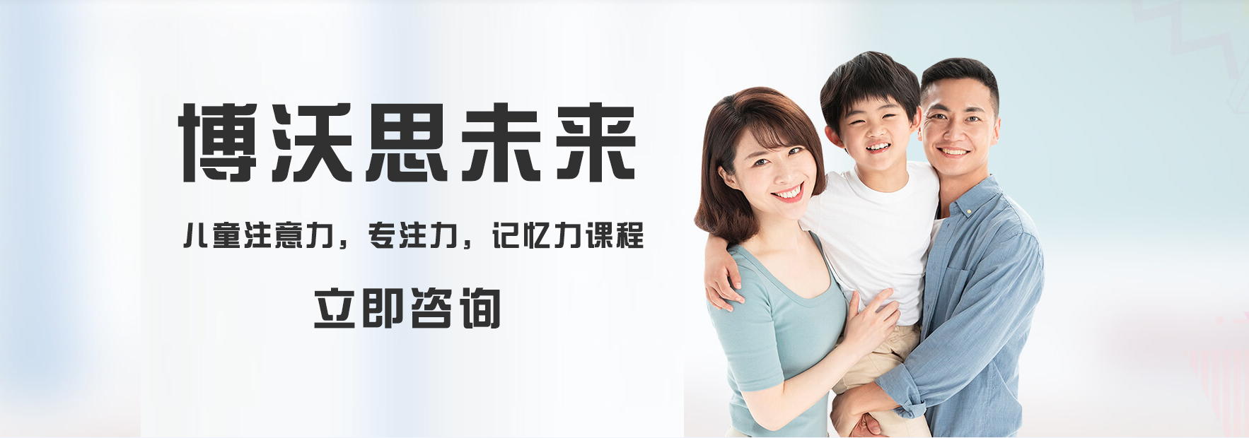 启航考研教学环境