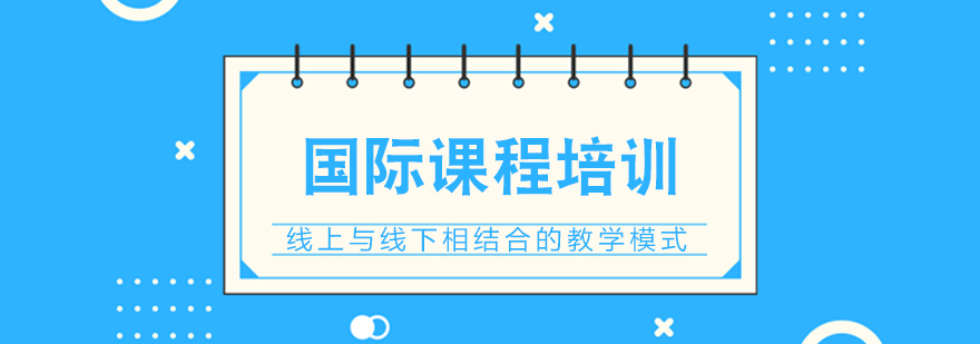 上海正领睿学教育教学场景