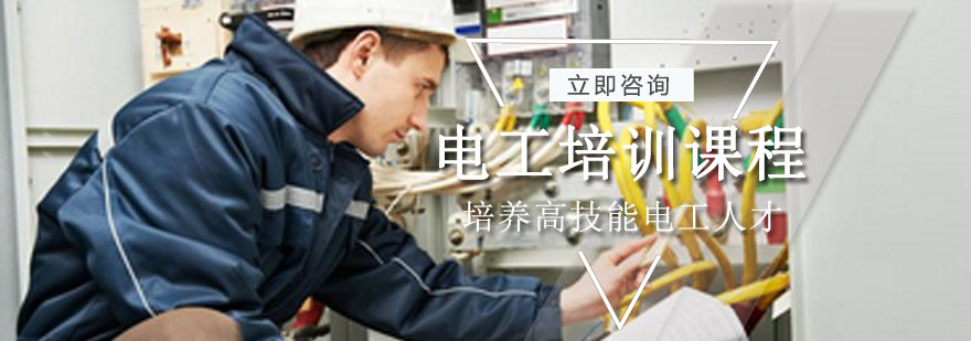电工实训设备展示