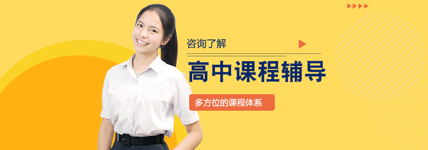 学大教育智慧课堂