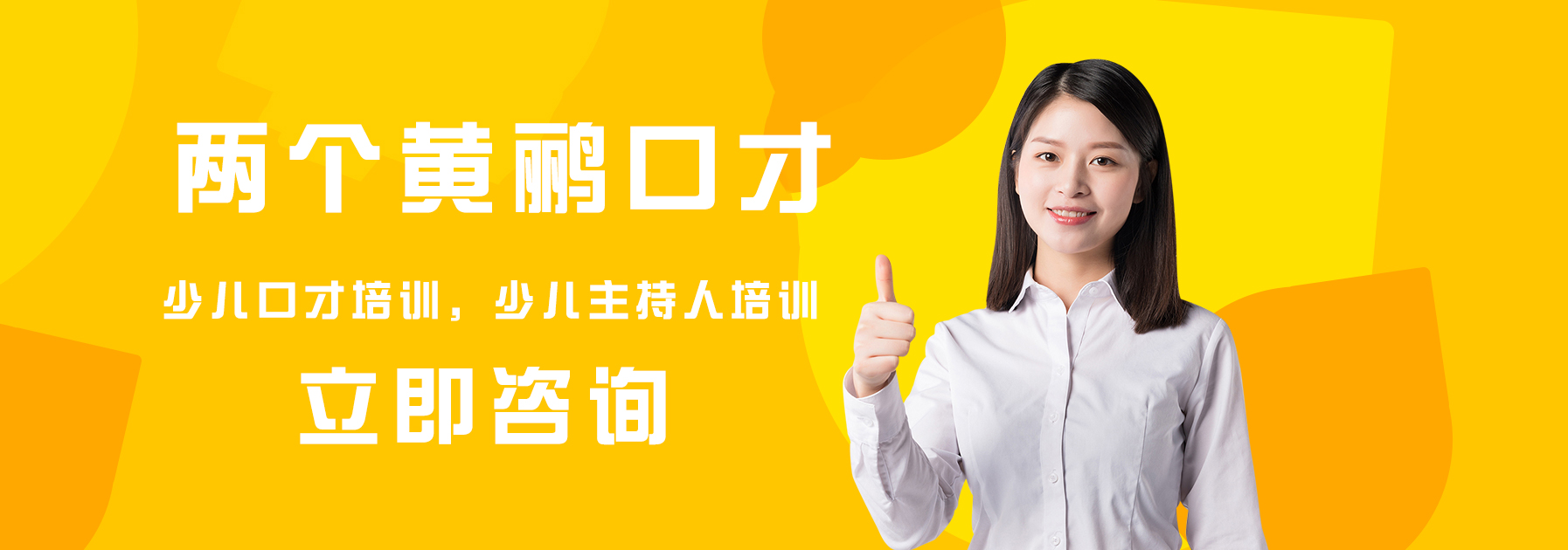 语言艺术教学场景