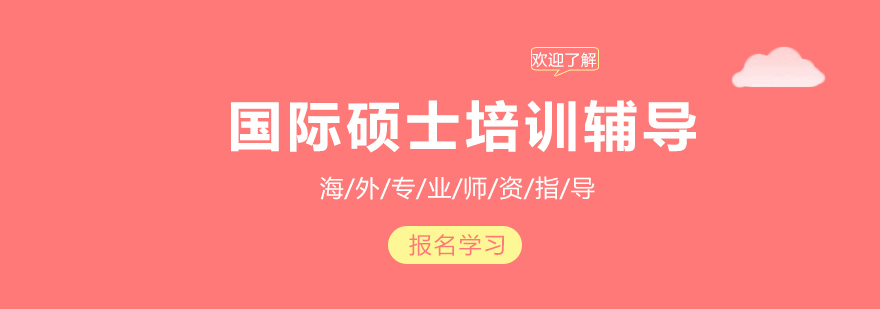 国际MBA教学场景