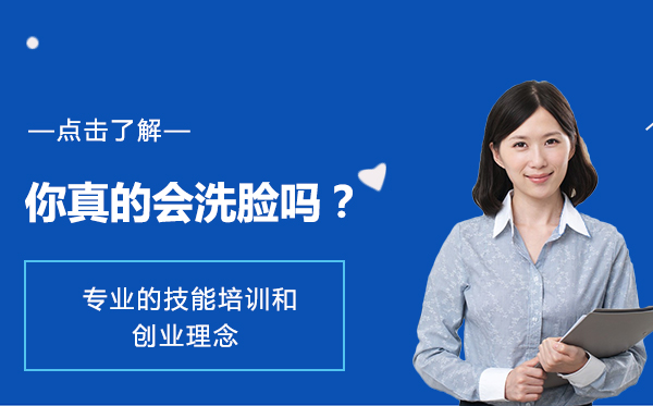 科学洁面全攻略