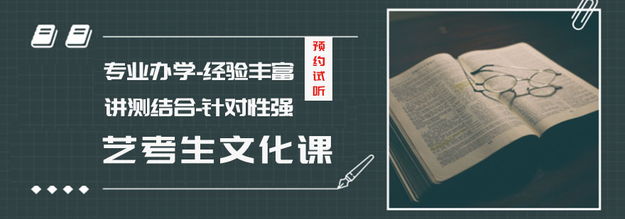 哈尔滨象牙塔教育校区环境