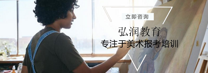 艺考规划服务