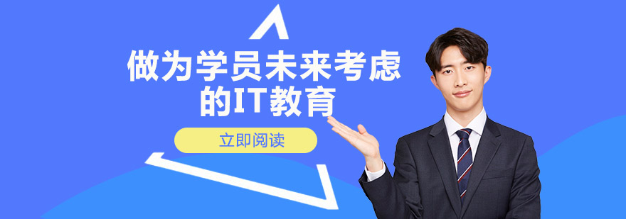 源码时代教学环境