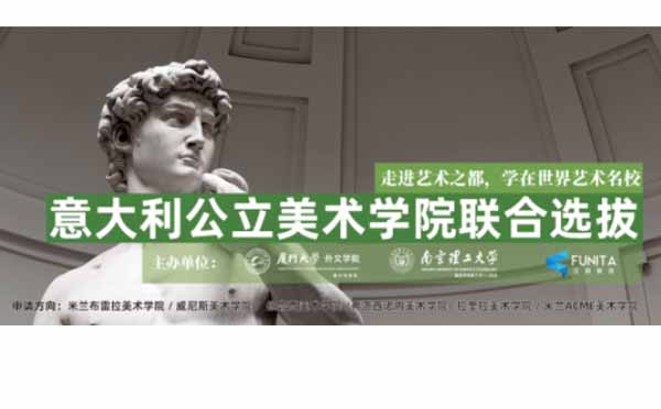 考研与留学的十字路口选择指南