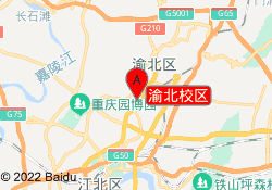 渝北校区