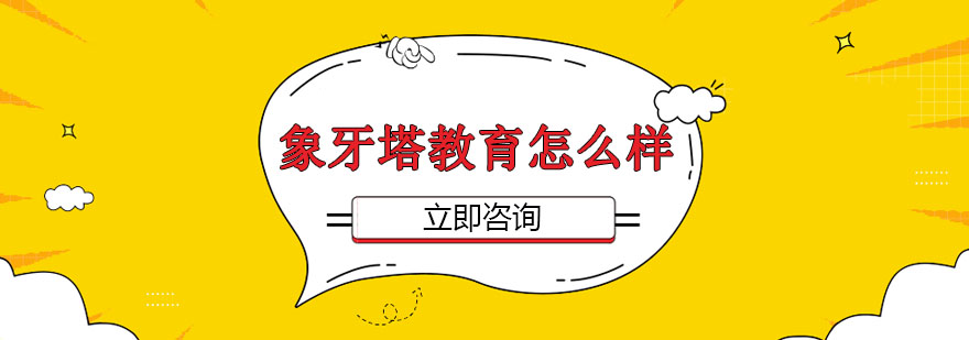 教学环境实拍