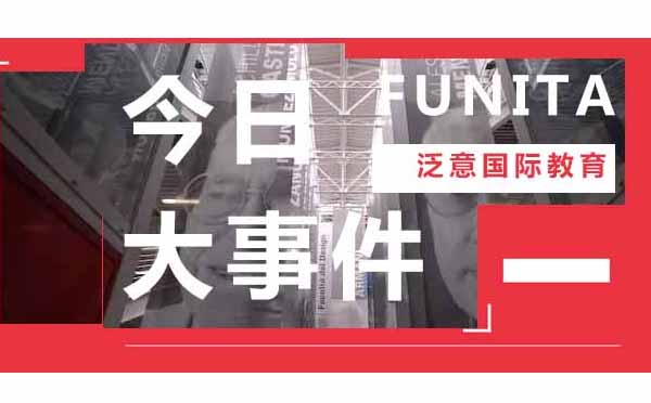 意大利留学全攻略：注意事项与必备指南