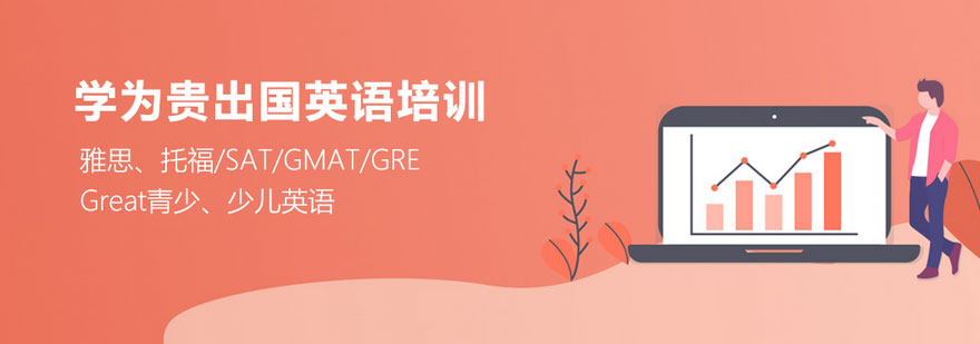 学为贵教育中心