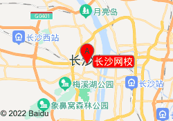 长沙网校