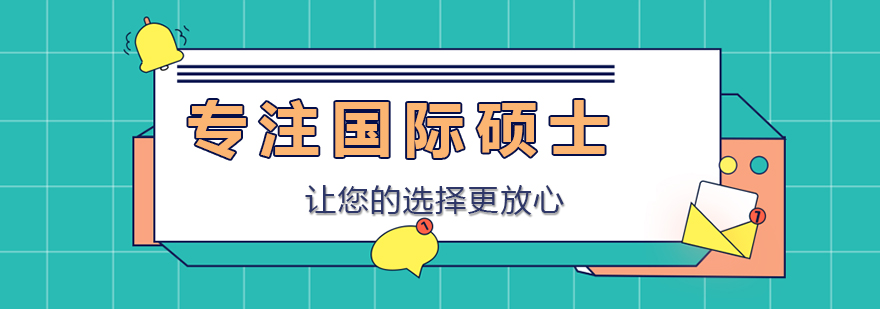 中美教育交流