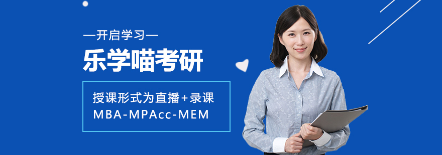 考研辅导课堂实景