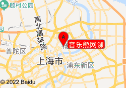 音乐熊网课