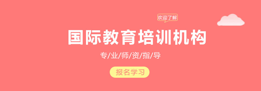 澜大教育实景教学