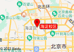 海淀校区