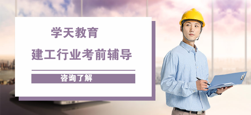 学天教育教学场景
