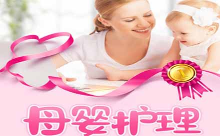 母婴保健师培训班