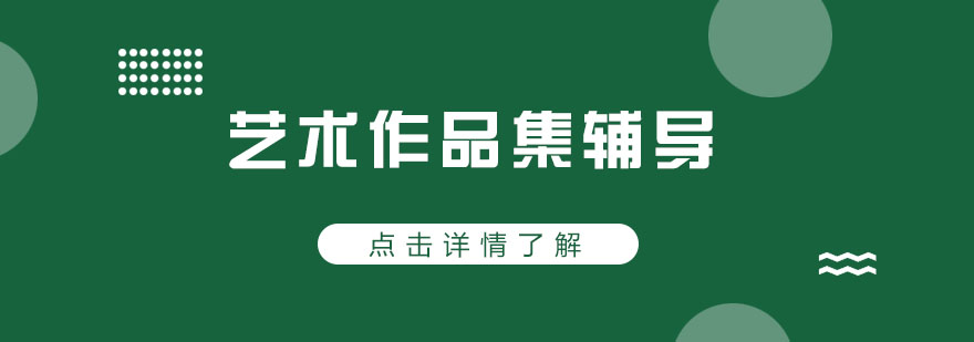 上海艺术教育机构教学环境