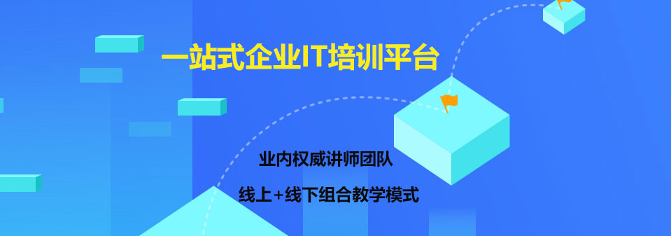 北京中培教育企业形象