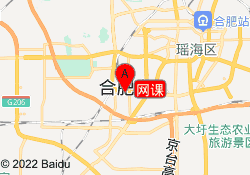 网课
