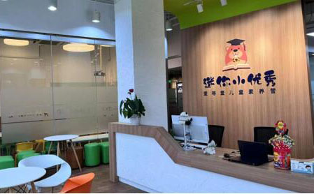 学校前台