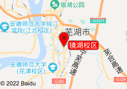 镜湖校区