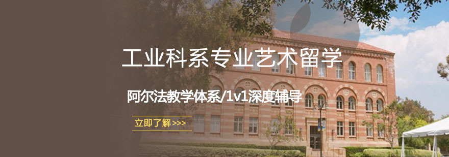 工业设计教学场景