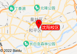 沈阳校区