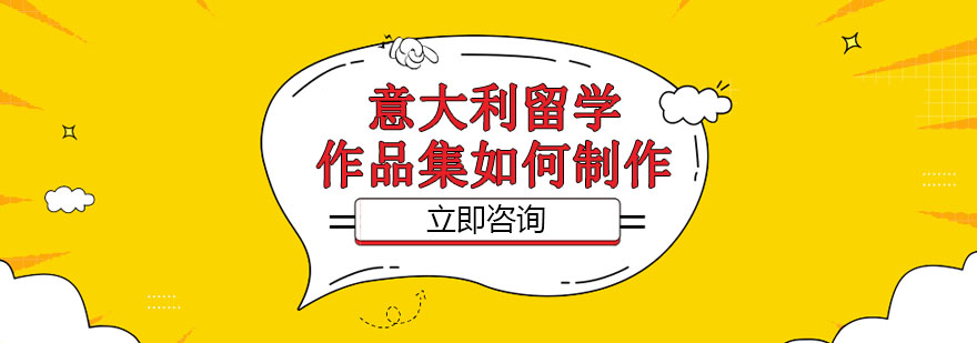 作品集主题案例分析