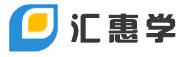 汇惠学