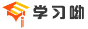学习呦