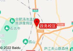 政务校区