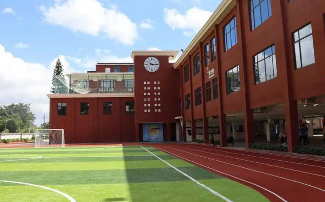 学校环境