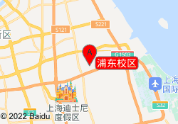 浦东校区