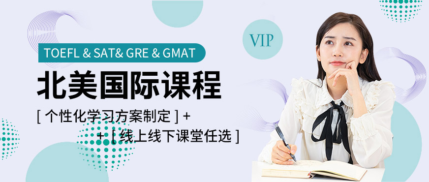 上海发凡教育